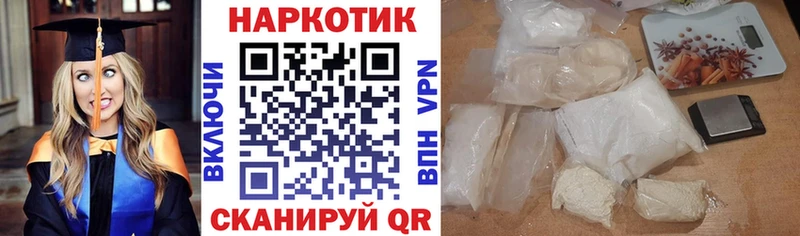 МДМА Катав-Ивановск