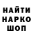 АМФЕТАМИН Розовый liana me