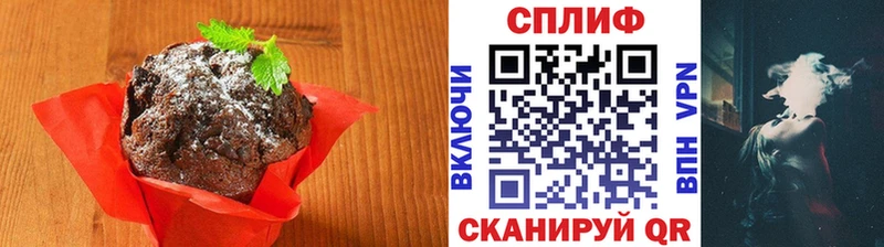 Cannafood конопля Катав-Ивановск