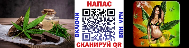 Купить закладки  Катав-Ивановск  Canna-Cookies конопля 