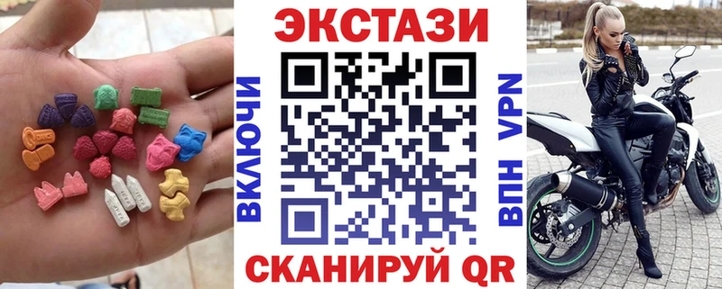 Купить  Катав-Ивановск  Ecstasy VHQ 