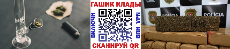 Гашиш hashish  Купить  Катав-Ивановск 