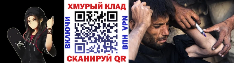 Героин герыч Купить где Катав-Ивановск