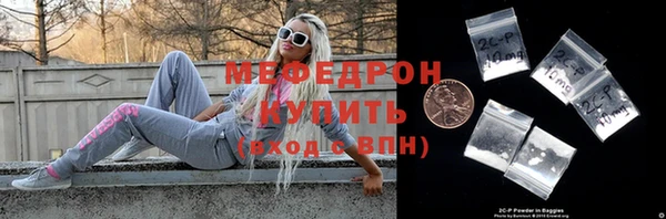 мефедрон Елабуга