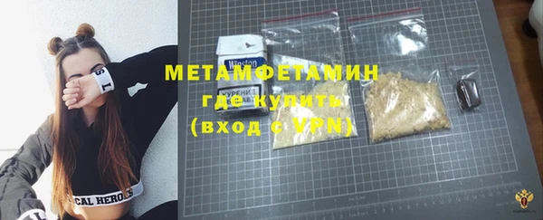 марихуана Дмитровск