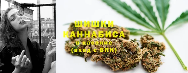 марихуана Дмитровск