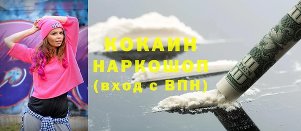 марихуана Дмитровск