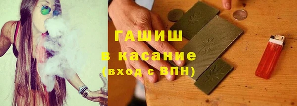 марихуана Дмитровск