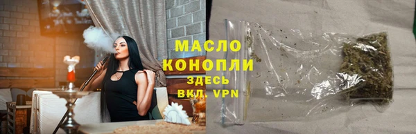 кокаин Ельня