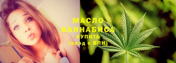 марихуана Дмитровск