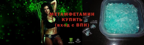 марихуана Дмитровск