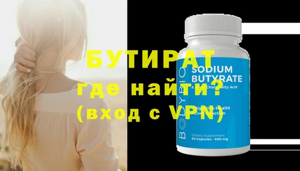 ешки Дмитров