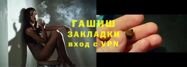 бутик Дмитриев
