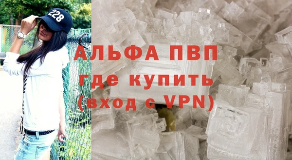 марихуана Дмитровск
