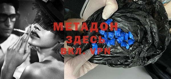 марихуана Дмитровск