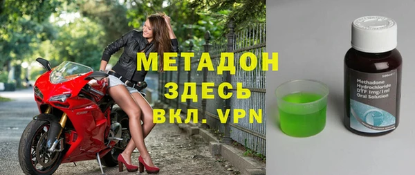 бутик Дмитриев