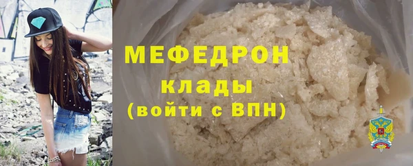 марихуана Дмитровск
