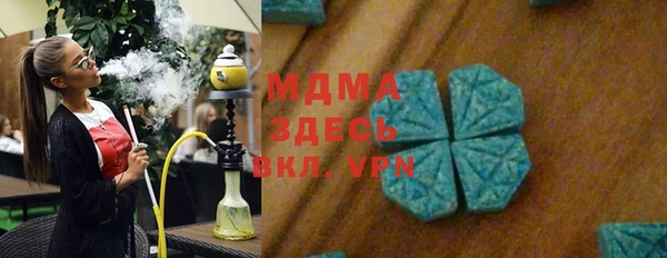 марихуана Дмитровск