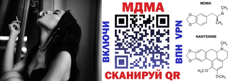 Купить закладки  Катав-Ивановск  МДМА молли 