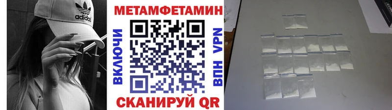 МЕТАМФЕТАМИН Декстрометамфетамин 99.9%  Купить  Катав-Ивановск 
