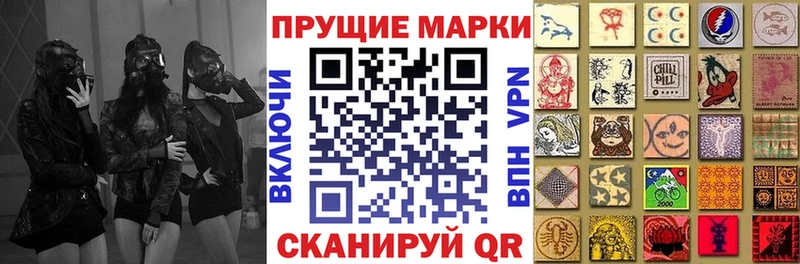 Купить где  Катав-Ивановск  Наркотические марки 1500мкг 